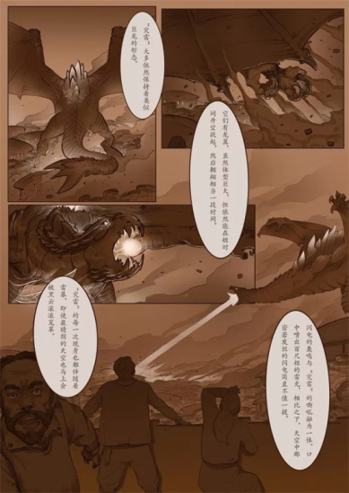 猎魂觉醒游骑兵新模式曝光：全新巨龙巨兽即将来袭！图片5