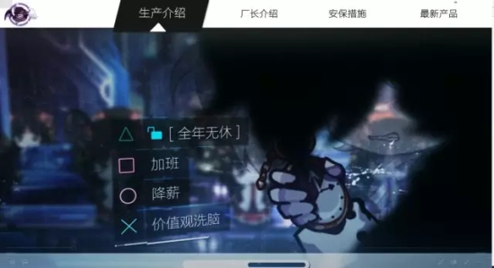 崩坏学园2新5.3版本内容视频曝光：魔工厂、最新2018幻海开启图片2