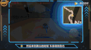 QQ飞车手游一号公路怎么跑？近道/超车视频gif技巧一览图片2