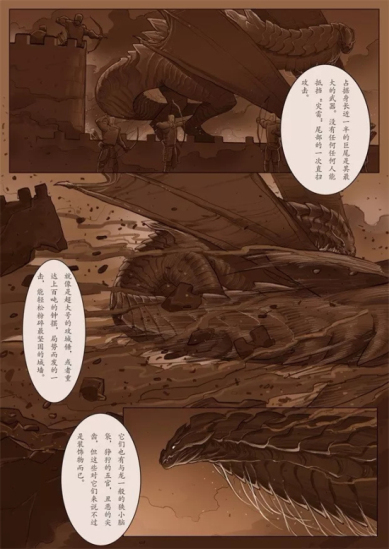 猎魂觉醒游骑兵新模式曝光：全新巨龙巨兽即将来袭！图片4