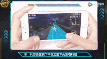 QQ飞车手游一号公路怎么跑？近道/超车视频gif技巧一览图片8