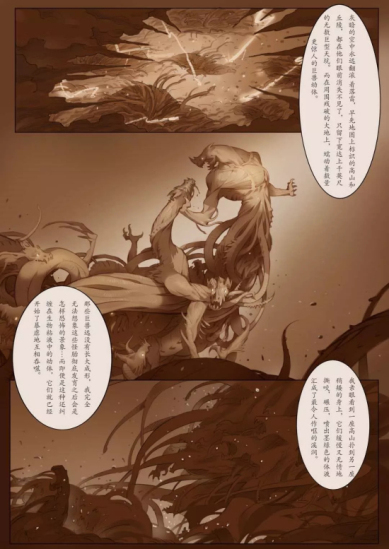 猎魂觉醒游骑兵新模式曝光：全新巨龙巨兽即将来袭！图片2