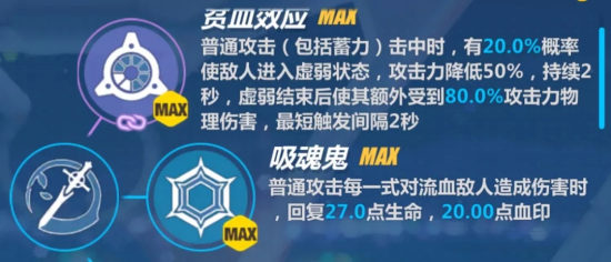 崩坏3月下初拥怎么玩？武器/圣痕阵容推荐详解图片5