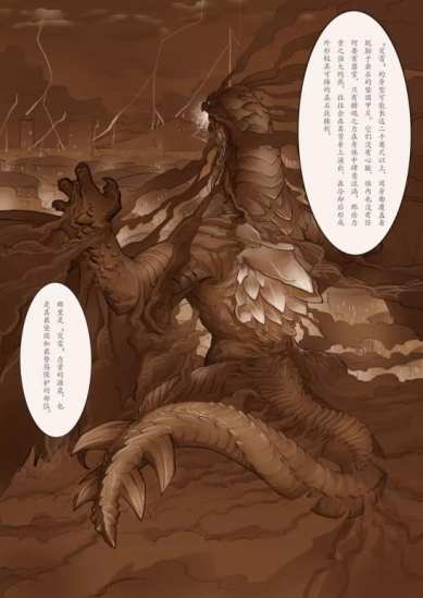 猎魂觉醒游骑兵新模式曝光：全新巨龙巨兽即将来袭！图片3