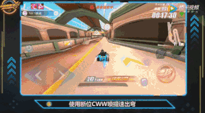 QQ飞车手游一号公路怎么跑？近道/超车视频gif技巧一览图片6