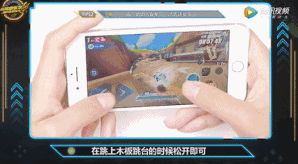 QQ飞车手游一号公路怎么跑？近道/超车视频gif技巧一览图片7