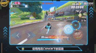 QQ飞车手游一号公路怎么跑？近道/超车视频gif技巧一览图片3