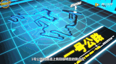 QQ飞车手游一号公路怎么跑？近道/超车视频gif技巧一览图片1