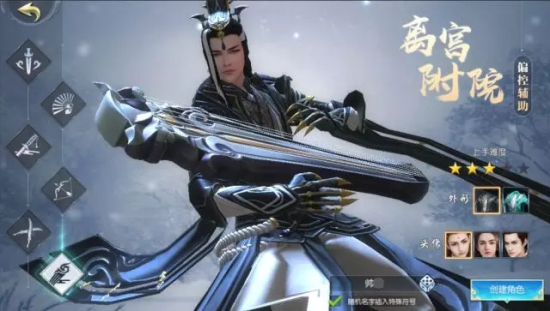 择天记新职业离宫附院怎么玩？属性/宝石/道藏/附灵/培养图文攻略图片1