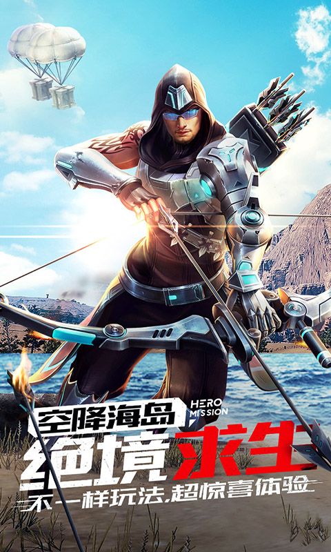 枪火战场手游安卓版图4