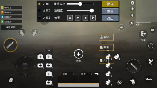 刺激战场日服就是国际服么？安卓日服下载地址分享图片2