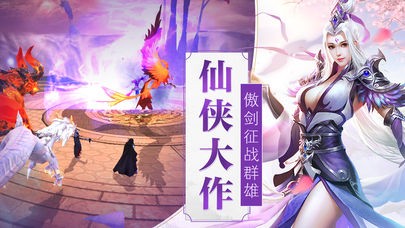 剑梦江湖手游安卓版图2