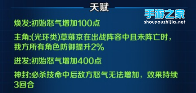 新手必看！《王牌格斗》评测之英雄草薙京图片2