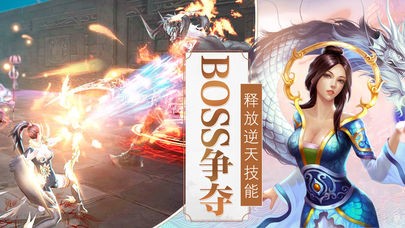 剑梦江湖手游安卓版图4