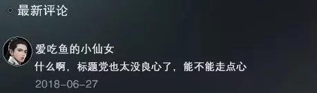 楚留香手游深夜酒馆新玩法是什么？江湖传闻玩法攻略详解图片7