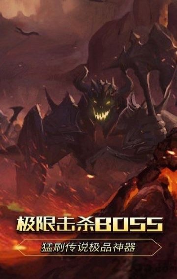 圣天使之剑手游游戏图1