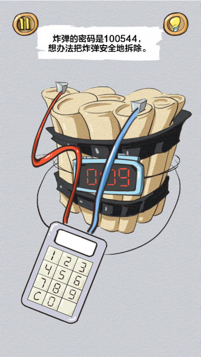 小顽皮大冒险游戏安卓最新版图2