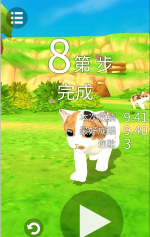 猫咪流浪记游戏手机版图1