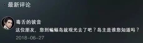 楚留香手游深夜酒馆新玩法是什么？江湖传闻玩法攻略详解图片4