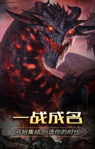 圣天使之剑手游游戏图4
