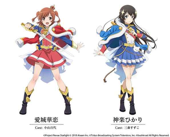 少女歌剧Revue Starlight ReLIVE手游国服中文版图4