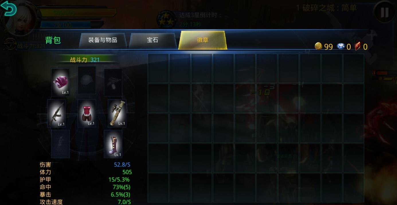 荒地避难所中文安卓版(Wasteland Refuge)图4