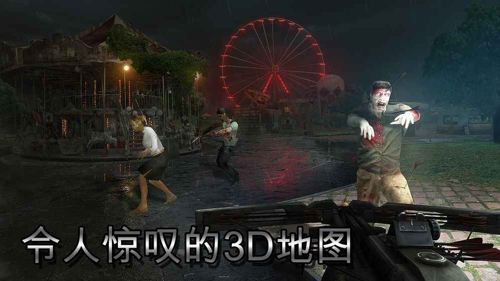 Zombie Hunter安卓游戏手机版图2