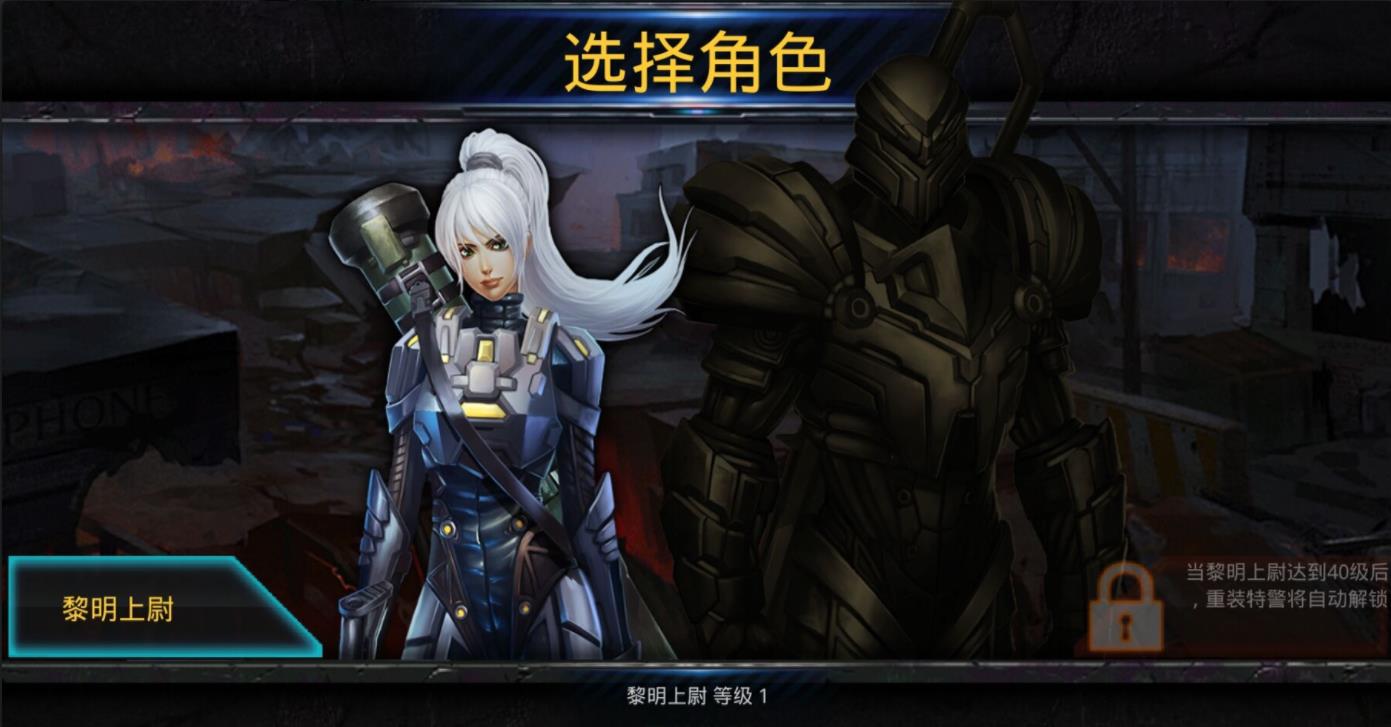 荒地避难所中文安卓版(Wasteland Refuge)图1