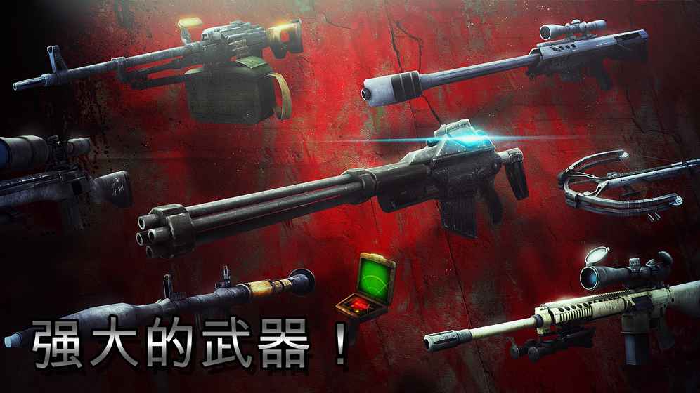 Zombie Hunter安卓游戏手机版图3