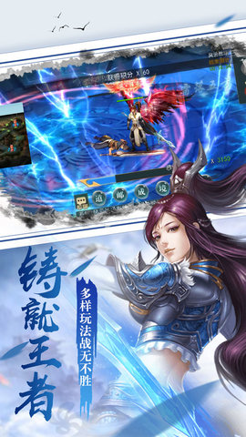 九州修真联盟手游官网版图1
