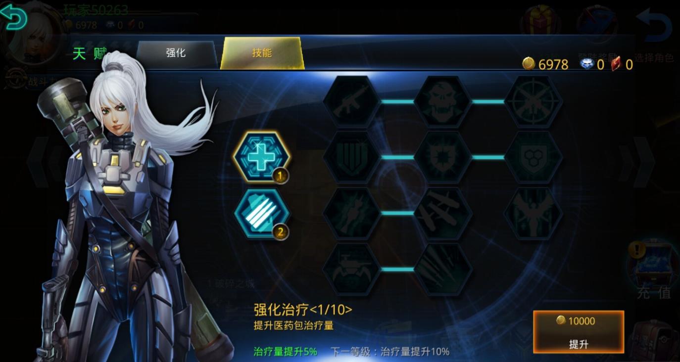 荒地避难所中文安卓版(Wasteland Refuge)图2