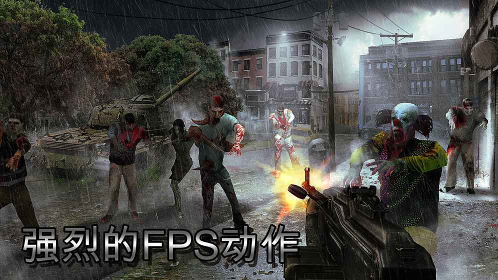 Zombie Hunter手机版图片2