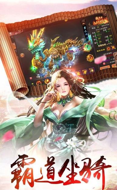 逍遥津手游安卓正版图1