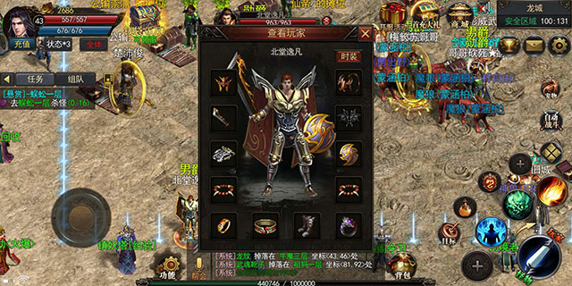 醉舞神途安卓手游最新版图4
