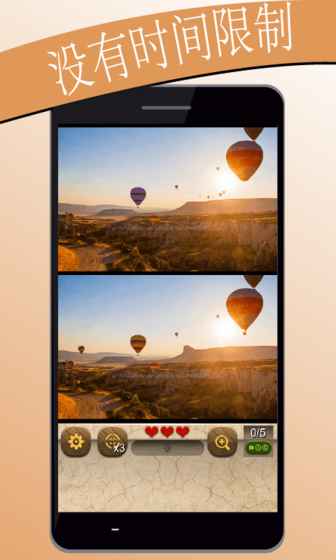 闯关500找不同安卓版图3