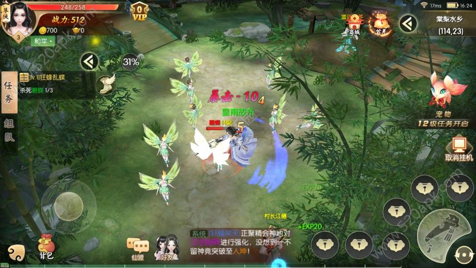上古奇缘传说手游正版图1