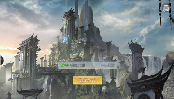 封神演义手游安卓正式版下载图1