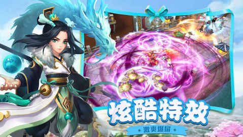 蜀门情缘手游安卓公测版下载图1