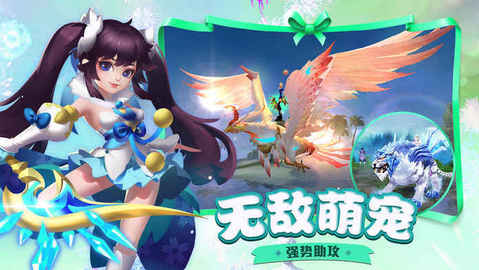 蜀门情缘手游安卓公测版下载图3
