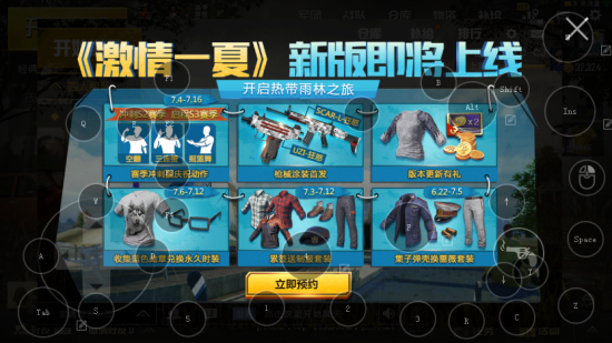 绝地求生刺激战场枪械皮肤什么时候出？枪械皮肤怎么获得？图片1