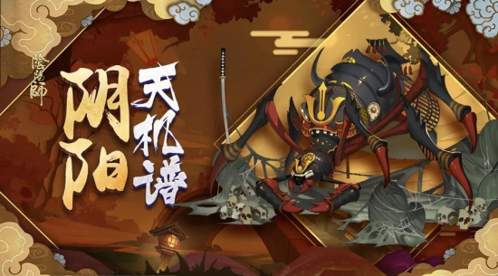 阴阳师手游首领御魂带哪个好？新版本首领御魂属性搭配分析图片1