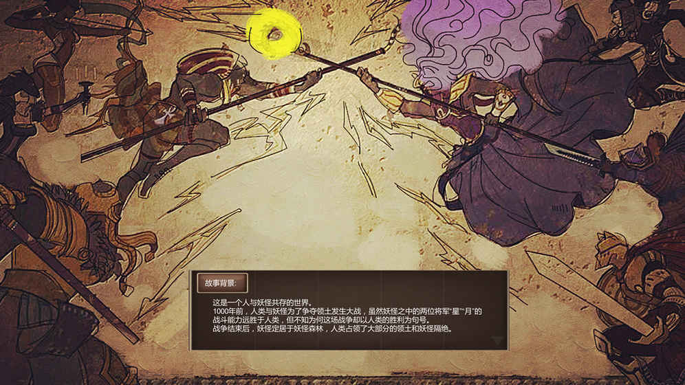 她游戏图2