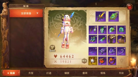 光明大陆奶妈新版本培养攻略：新版本奶妈装备选择技巧图片6