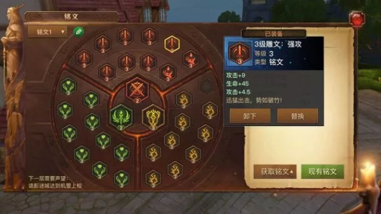 光明大陆奶妈新版本培养攻略：新版本奶妈装备选择技巧图片1