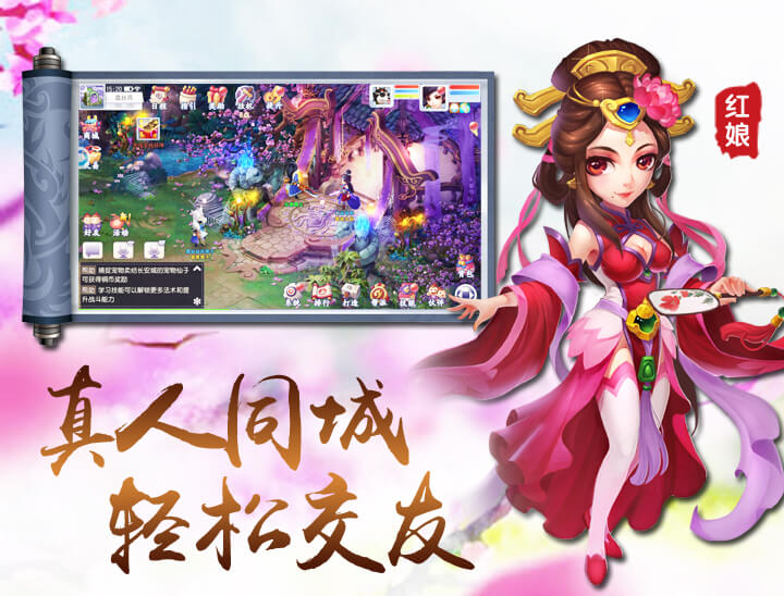 仙灵召唤师最新版图4