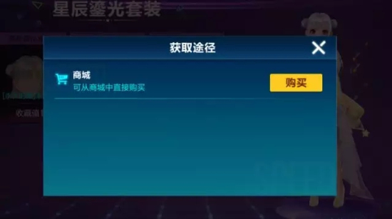 QQ飞车手游图鉴系统怎么玩？图鉴系统称号级别及加成属性详解图片5