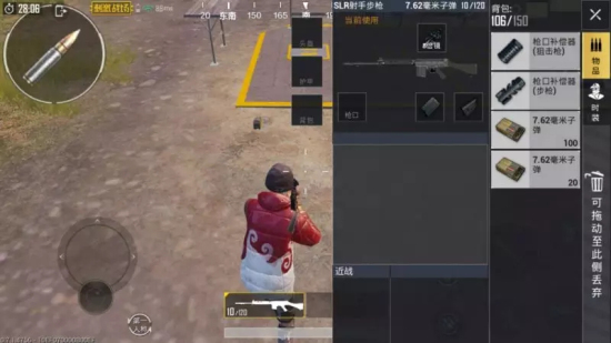 绝地求生刺激战场slr怎么用？搭配什么配件好？射手步枪SLR使用教程图片2