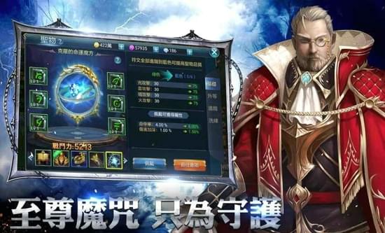 雷神无限征战3D手游最新版图1