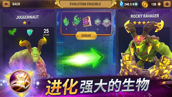 魔法门之英雄无敌元素守护者手游图4