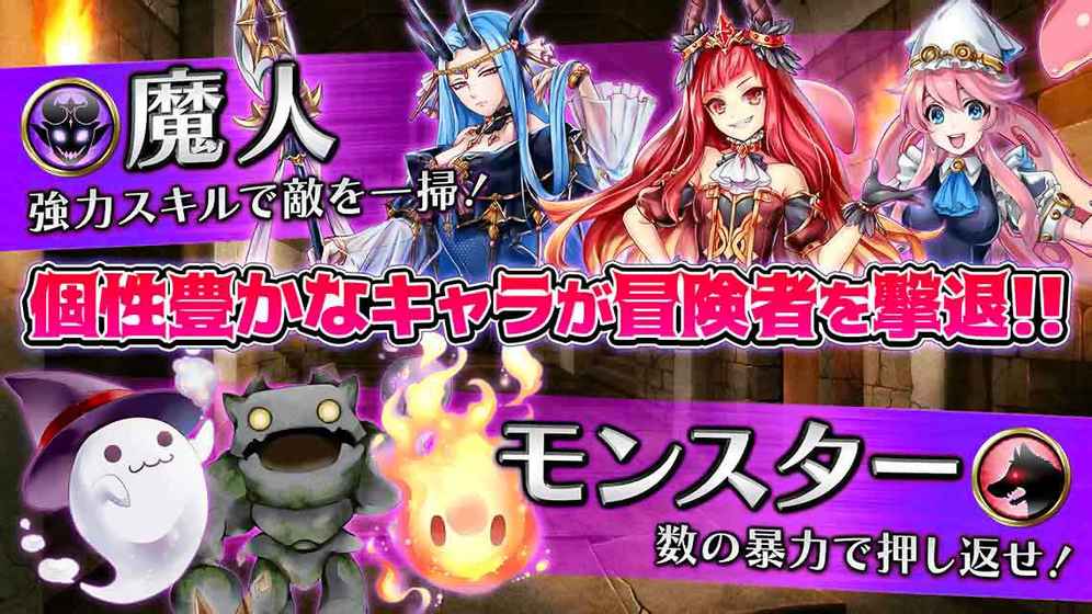 断末魔我在地牢里等着你中文汉化安卓版图3